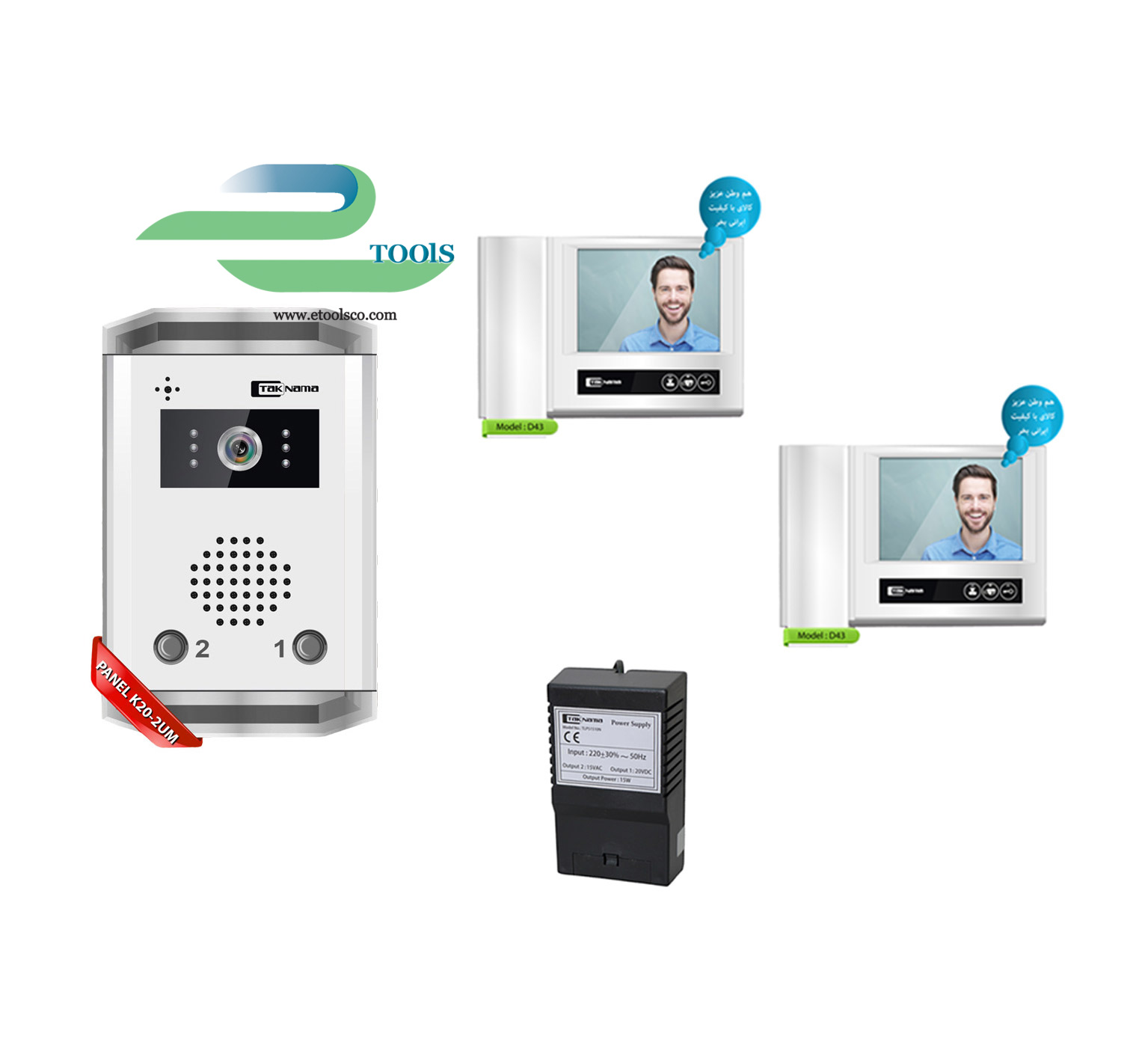 پکیج 2 واحدی آیفون تصویری تک نما D43